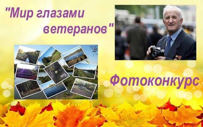 Внимание конкурс!