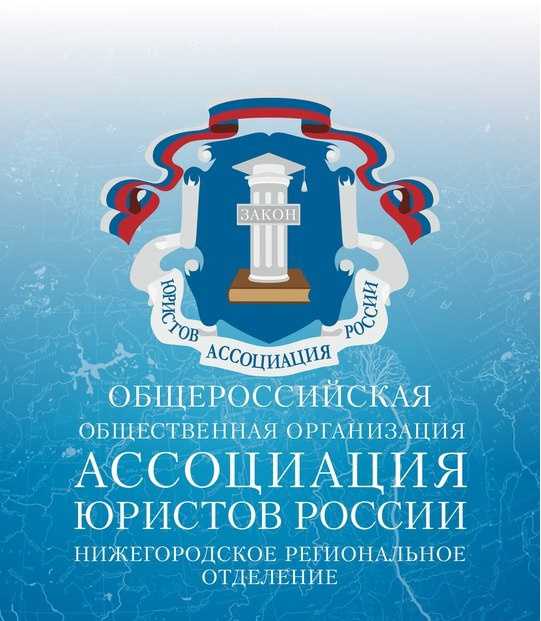 «Доступная юридическая защита и правовое просвещение» для граждан пожилого возраста, инвалидов и старшеклассников